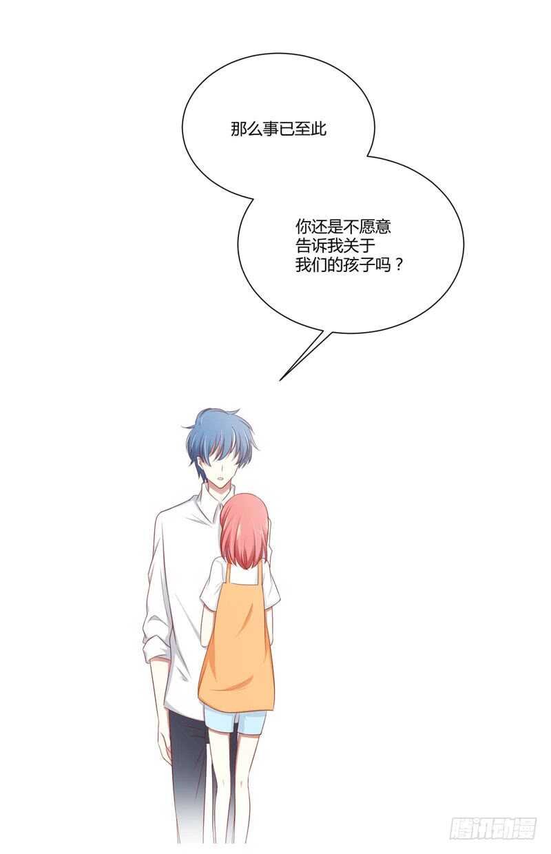 第65话 我们是什么关系