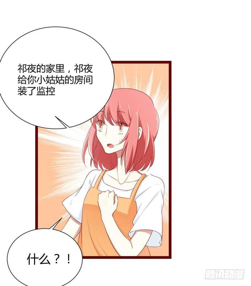 第65话 我们是什么关系