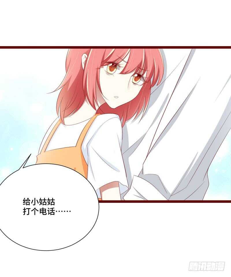 第66话 孩子是否正常？