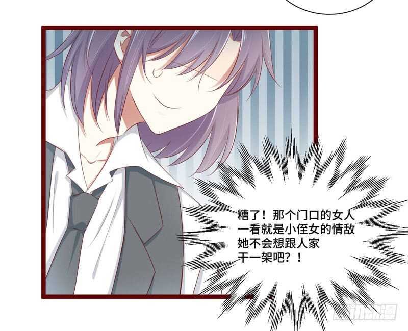 第66话 孩子是否正常？