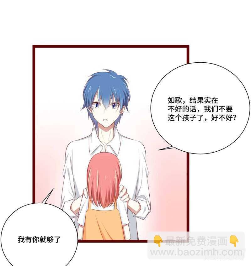 第66话 孩子是否正常？