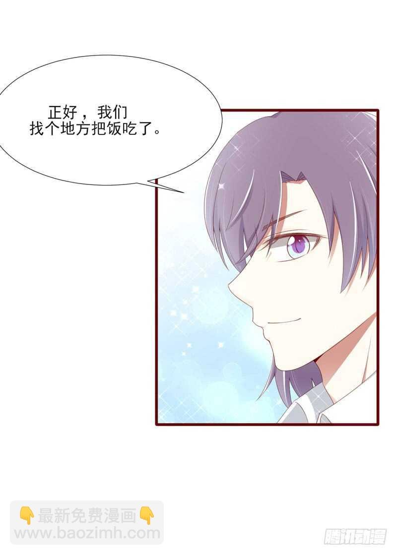 第67话 马上就离开