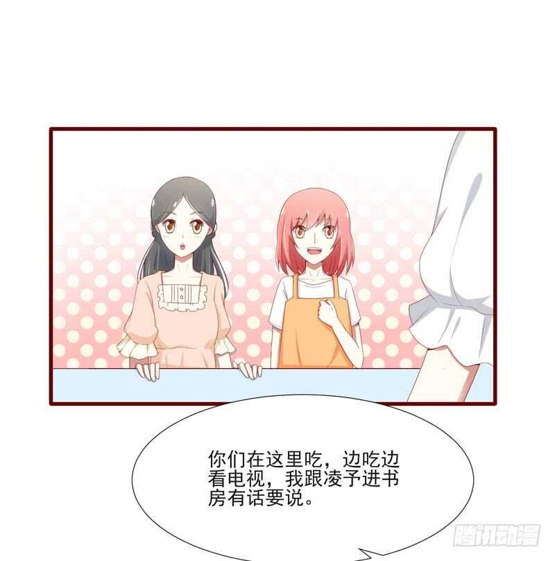 第67话 马上就离开