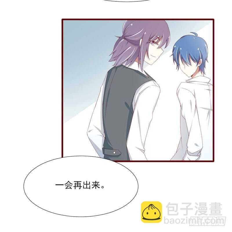 第67话 马上就离开