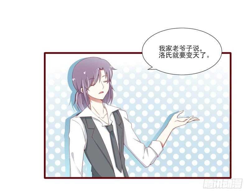 第67话 马上就离开
