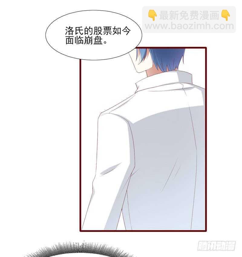 第67话 马上就离开