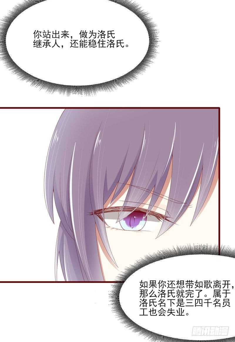 第67话 马上就离开