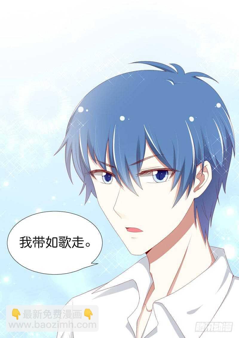 第67话 马上就离开