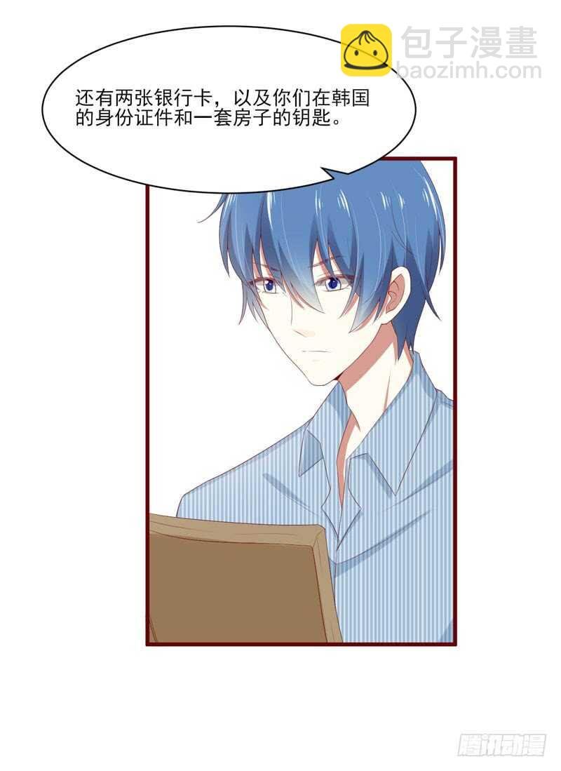 第68话 去首尔