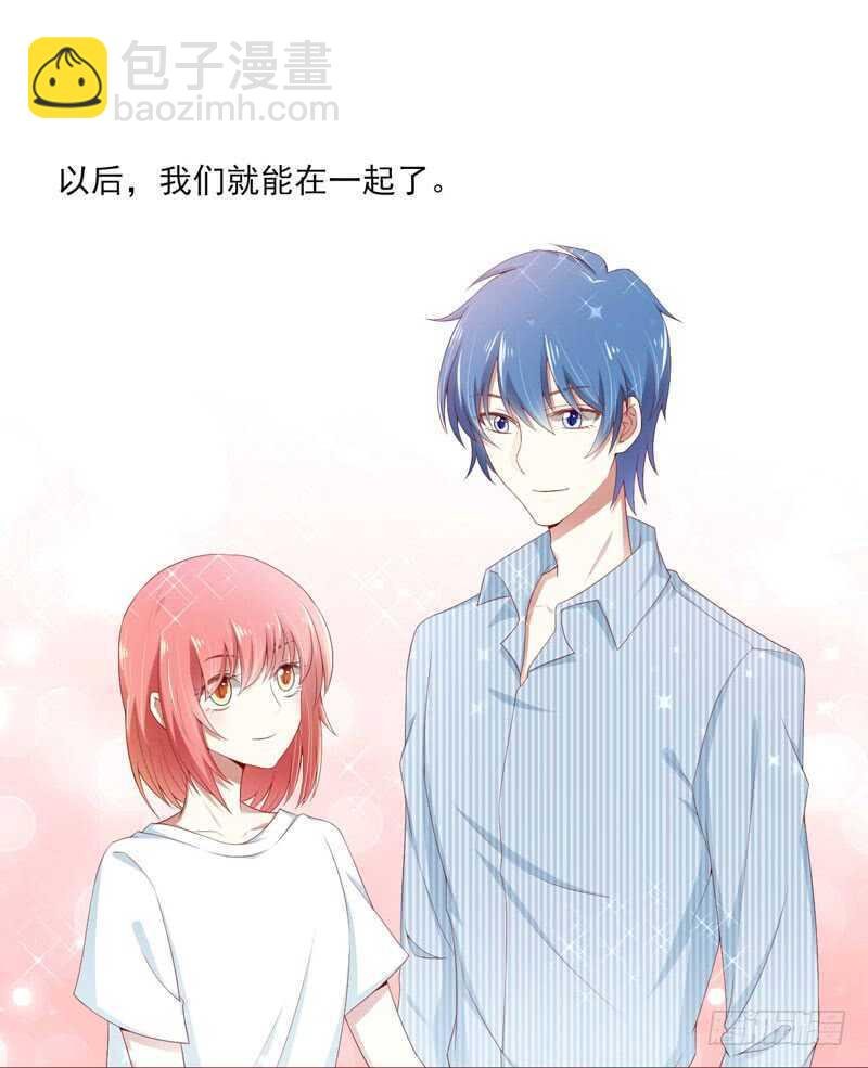 第69话 短暂的幸福