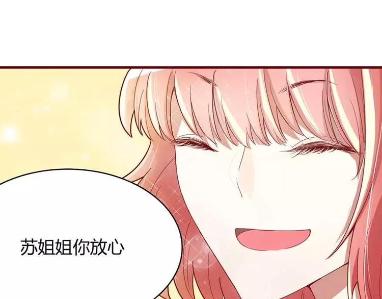 第7话 希望渺茫的单相思