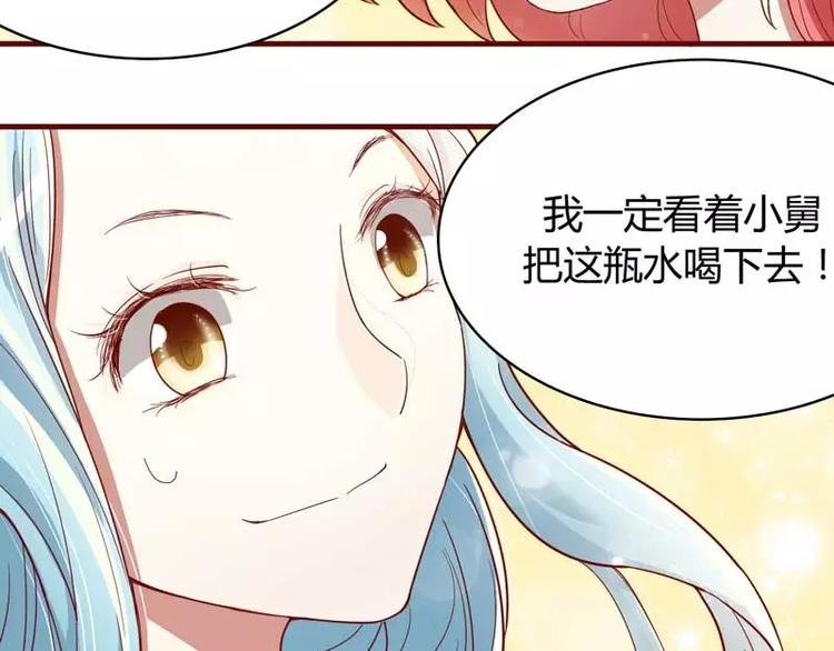 第7话 希望渺茫的单相思