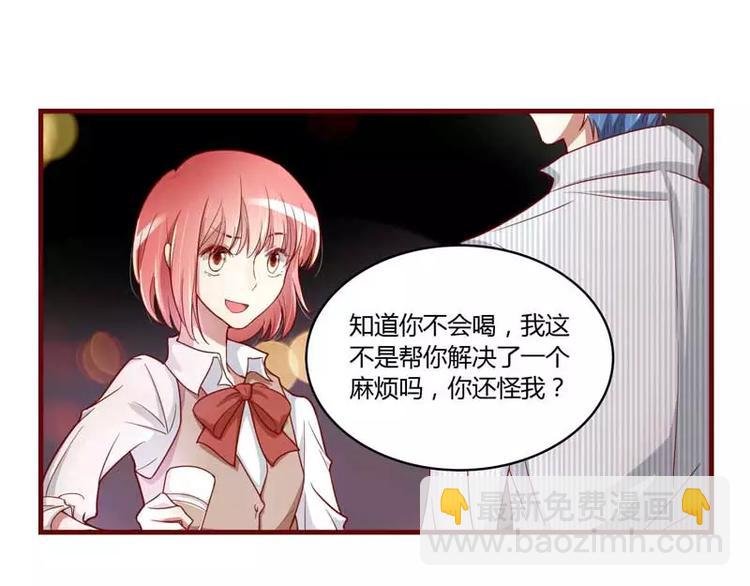 第7话 希望渺茫的单相思