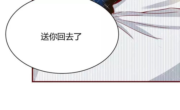 第7话 希望渺茫的单相思
