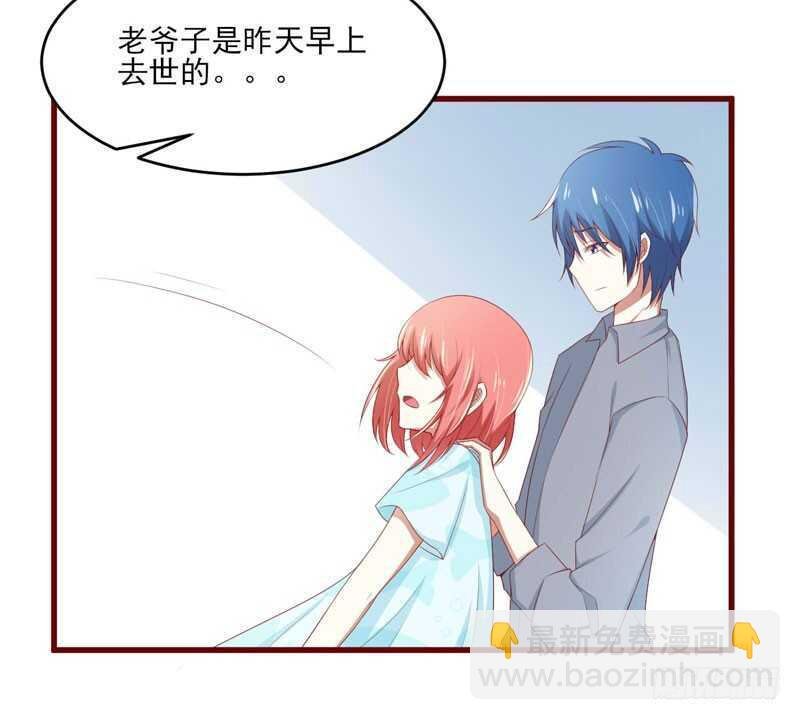 第70话 回国