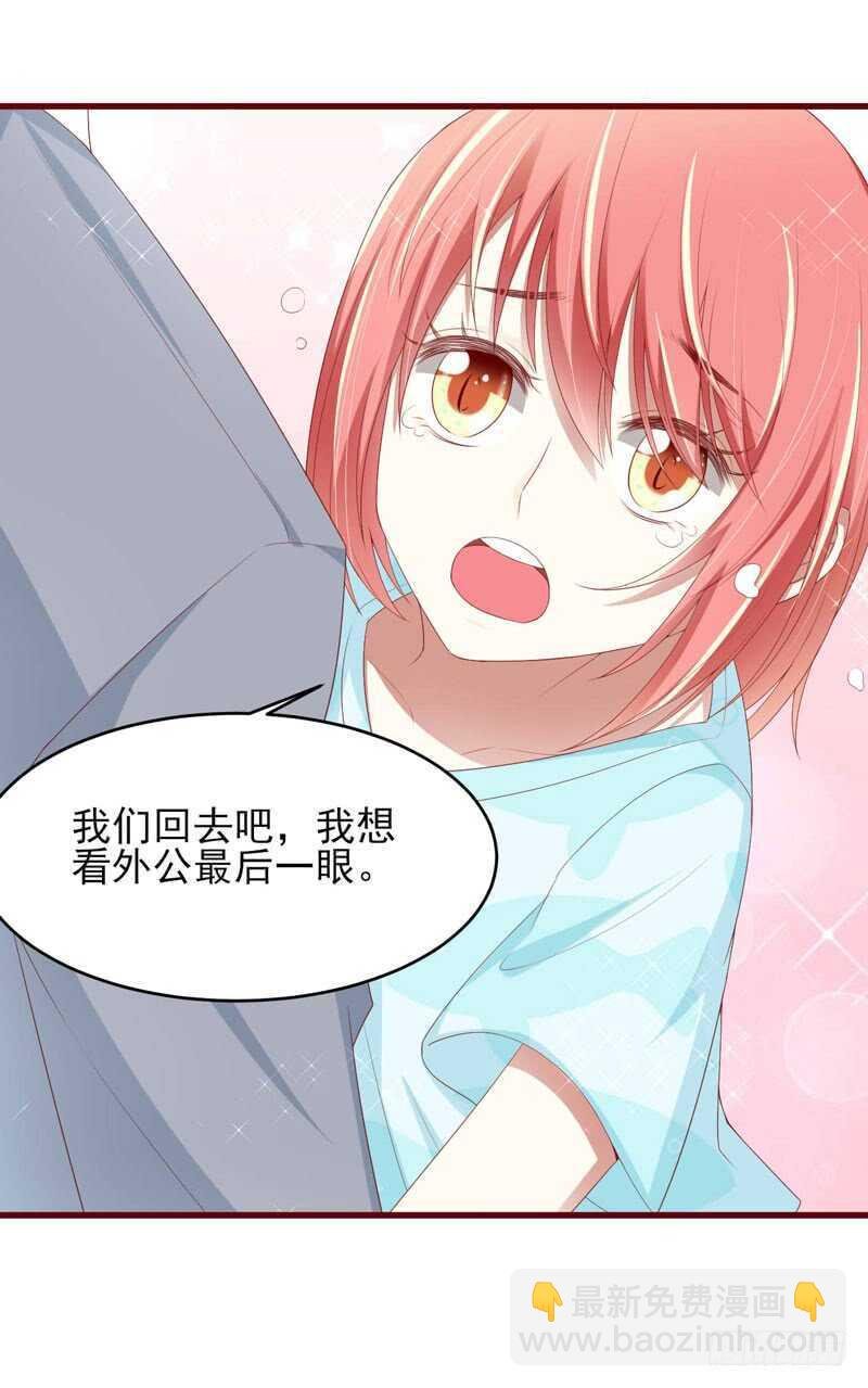 第70话 回国