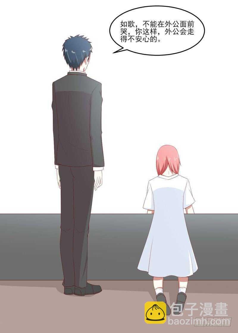 第70话 回国