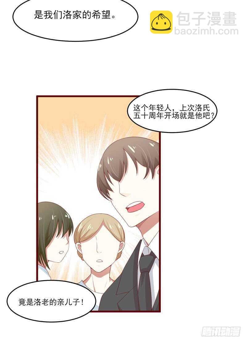 第70话 回国