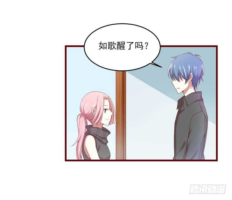 第71话 走到尽头