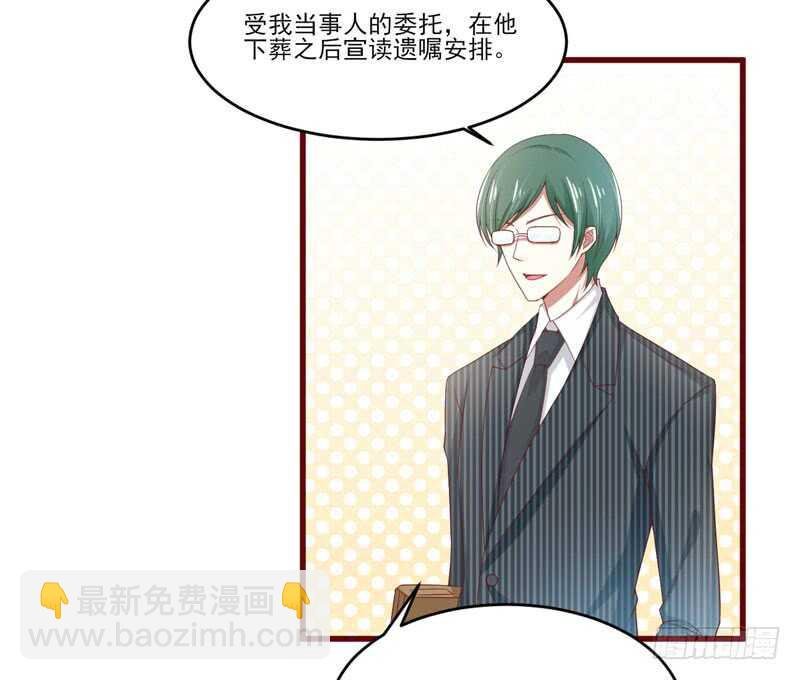 第71话 走到尽头