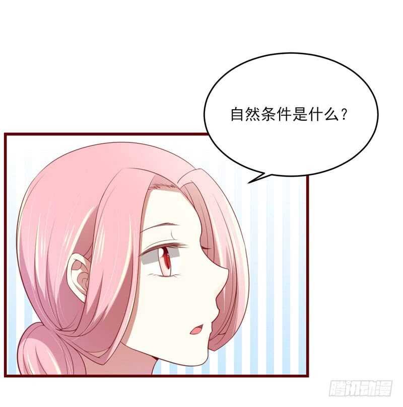 第71话 走到尽头