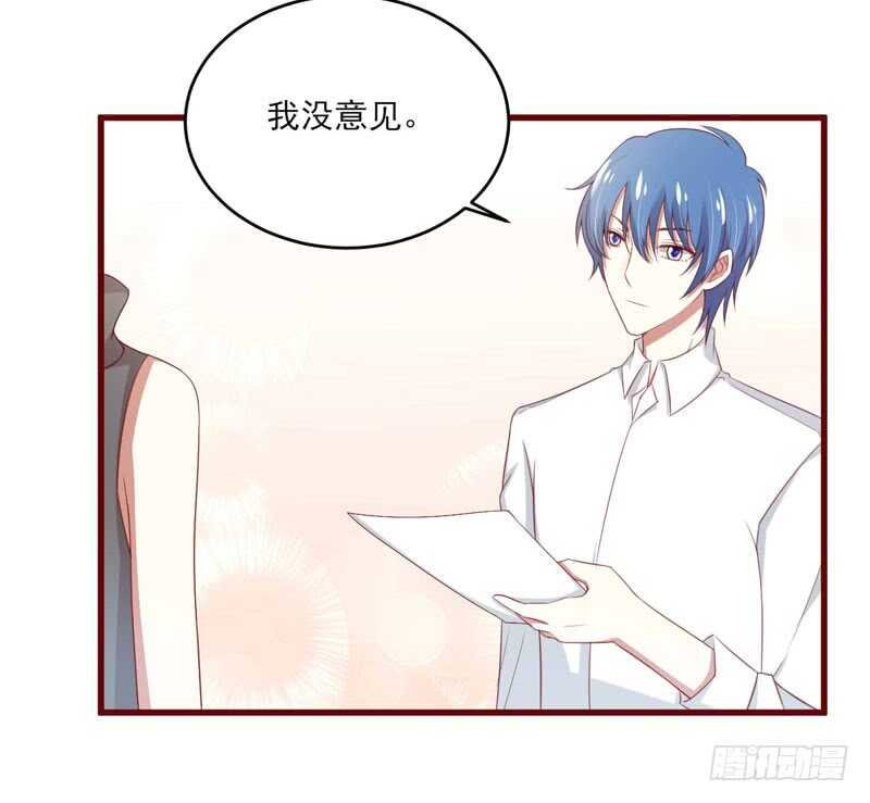 第71话 走到尽头