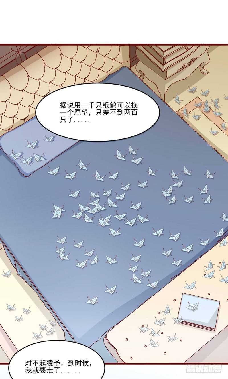 第71话 走到尽头