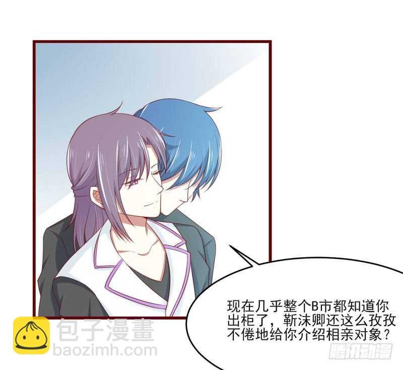 第72话 分隔两地的双胞胎