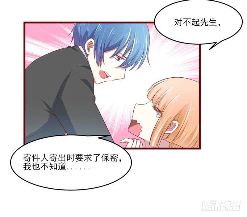 第72话 分隔两地的双胞胎
