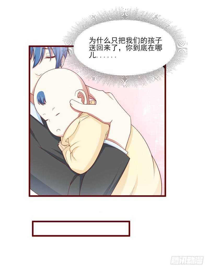 第72话 分隔两地的双胞胎