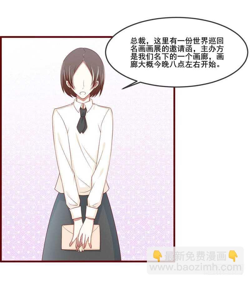 第73话 绝不能再失去你一次