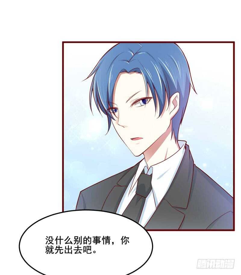第73话 绝不能再失去你一次