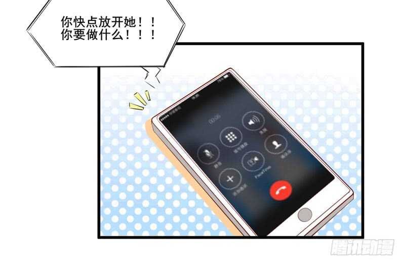 第74话 需要你