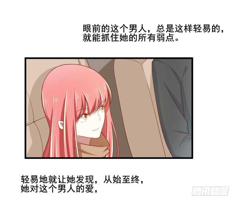 第74话 需要你