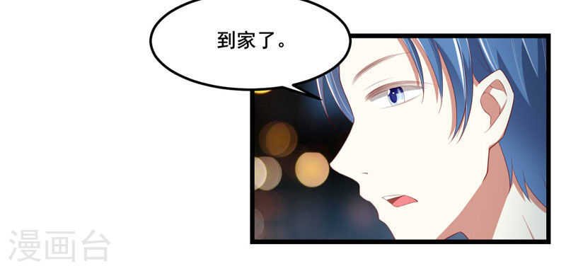 第76话 回不去的从前