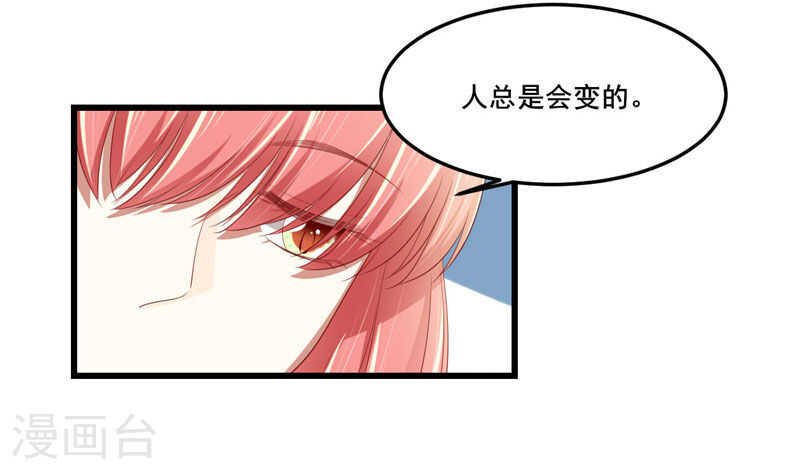 第76话 回不去的从前