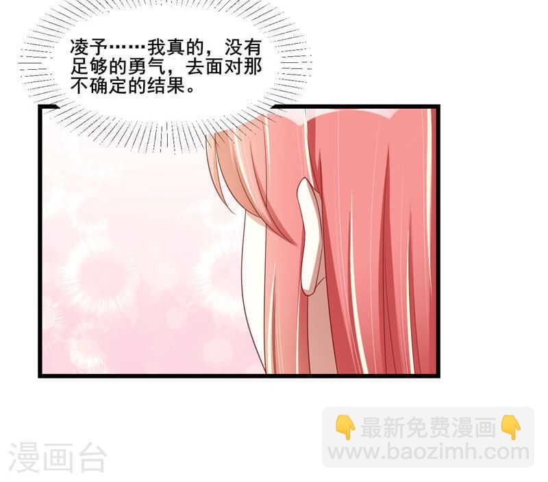 第76话 回不去的从前