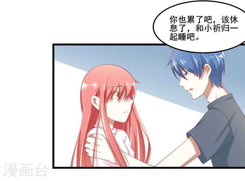 第76话 回不去的从前