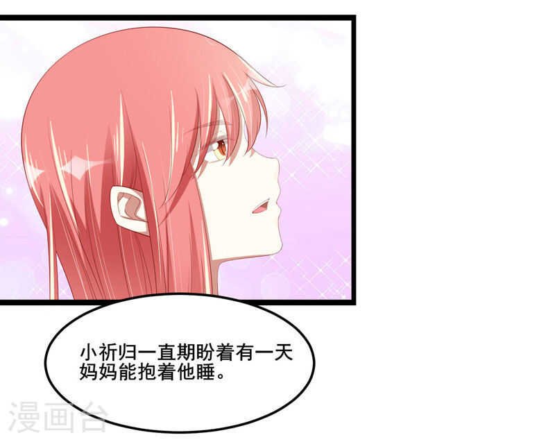 第76话 回不去的从前