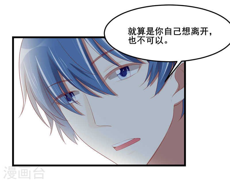 第76话 回不去的从前