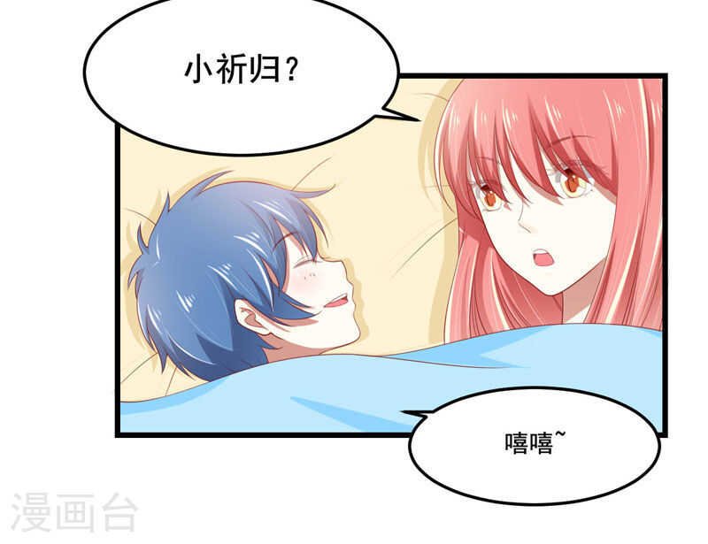 第77话 要跟妈妈一起离开吗