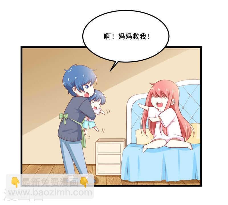 第77话 要跟妈妈一起离开吗
