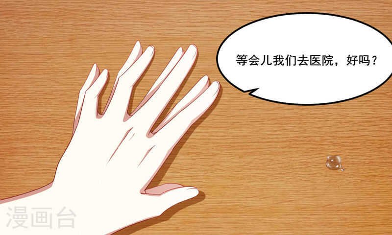 第78话 天凌