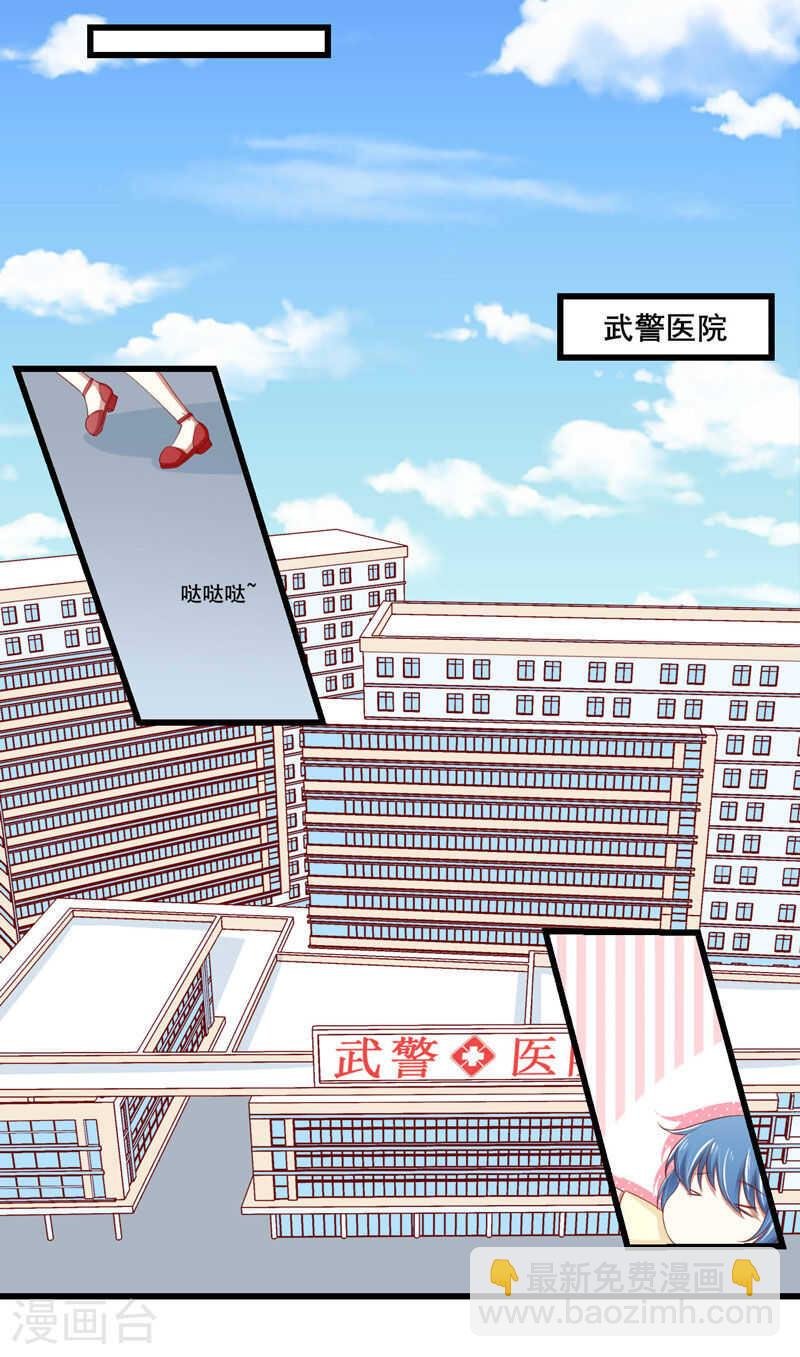 第78话 天凌