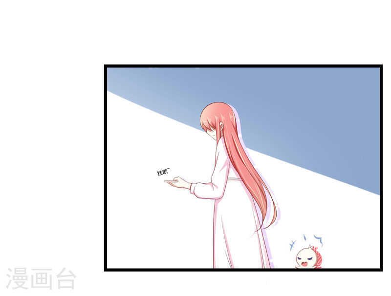 第79话 觊觎你的都是人贩子