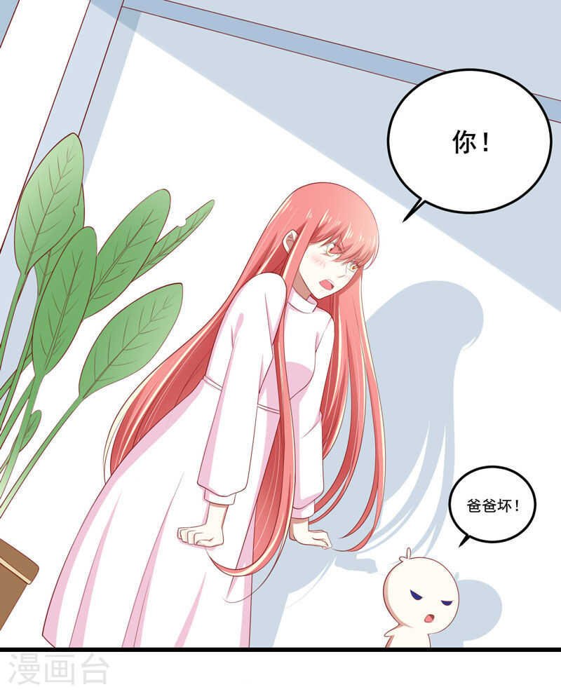 第79话 觊觎你的都是人贩子