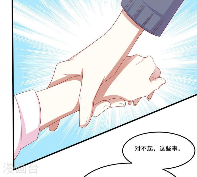 第79话 觊觎你的都是人贩子