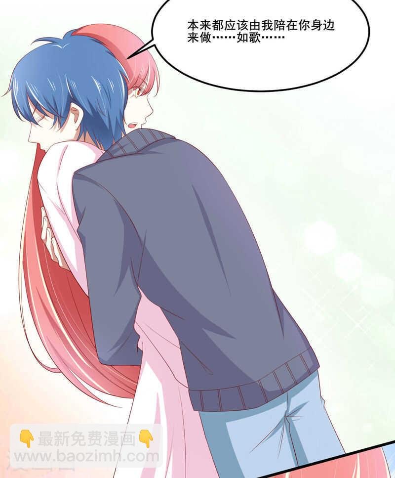 第79话 觊觎你的都是人贩子