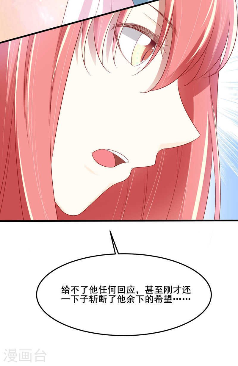 第79话 觊觎你的都是人贩子