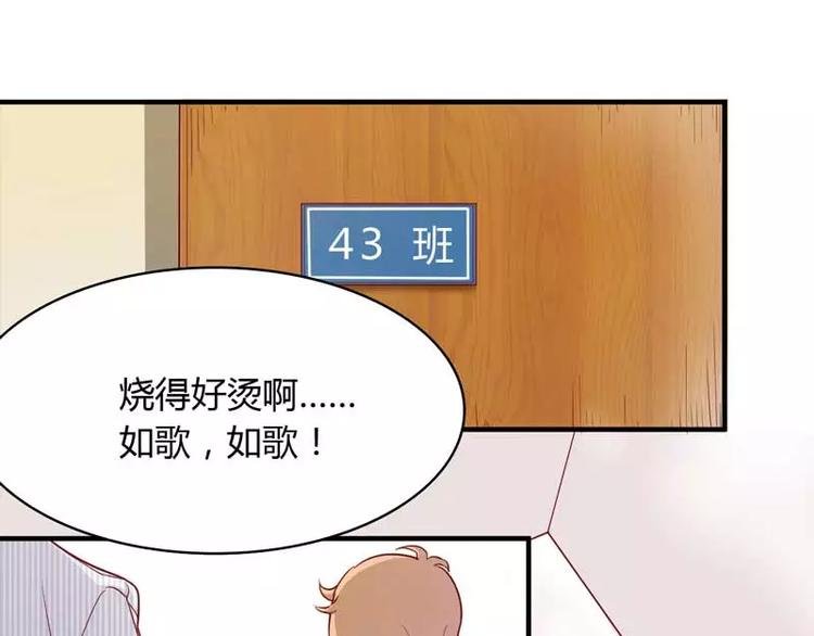 第8话 我来帮你好不好